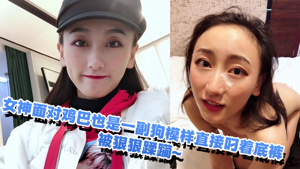 【黑料吃瓜】土豪包养的艺校骚货，叫床声真特么浪还很会吃鸡巴！！