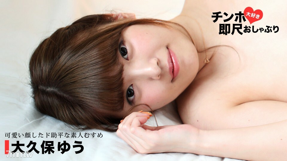 010620_001 爱屌的立竿见影的奶嘴～手握公鸡的性感身材的女人～