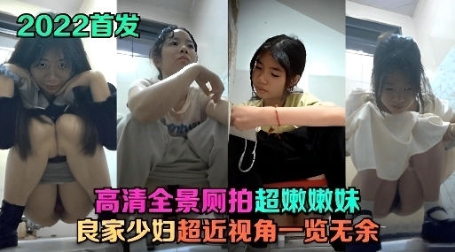 某高校厕所偷拍事件前后清晰露脸